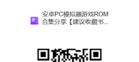 HBMAME街机模拟器整合典藏版含上千款游戏+金手指 解压即玩 改版Hack街机游戏                                     ...